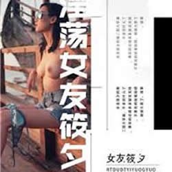 ����Ů����Ϧ