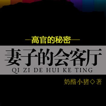 ���ӵĻ�������߹ٵ�����