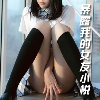 ��¶�ҵ�Ů��С��