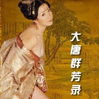 ����Ⱥ��¼