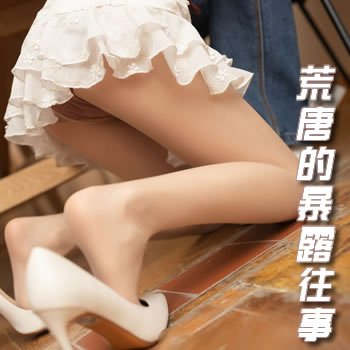 ���Ƶı�¶����