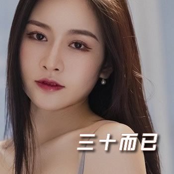 ��ʮ����