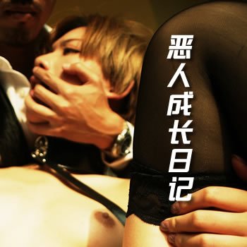 ���˳ɳ��ռ�