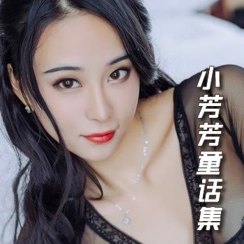 С����ͯ����