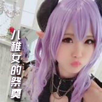 ����Ů�ļ���