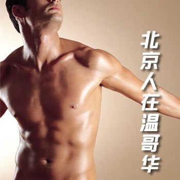 ���������¸绪