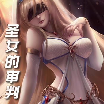 ʥŮ������