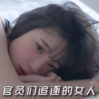 ����Ա׷���Ů��