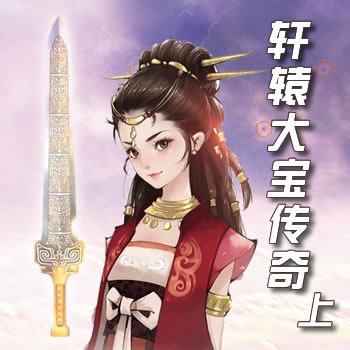 ��ԯ�󱦴��棨�ϣ�