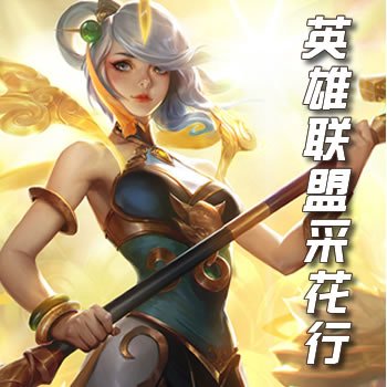 Ӣ�����˲ɻ���