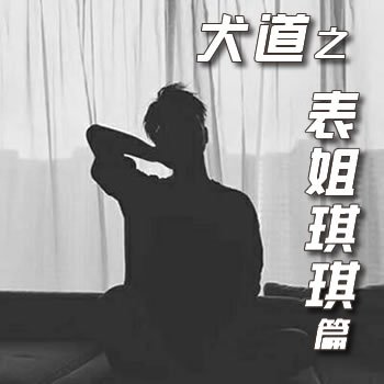 Ȯ��֮��������ƪ