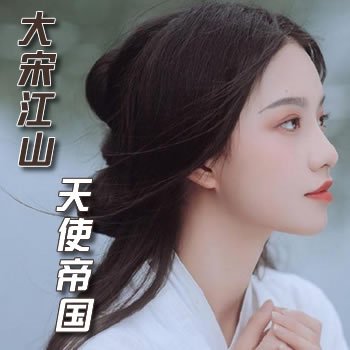 ���ν�ɽ֮��ʹ�۹�