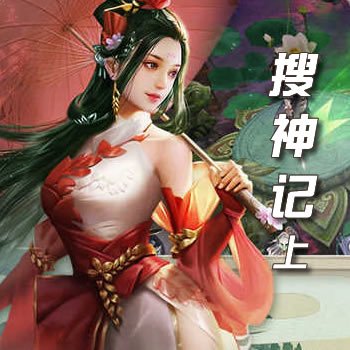 ����ǣ��ϣ�