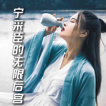 ���ɳ������޺�