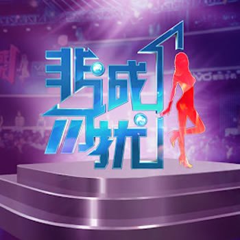 �ǳ�����֮���ް�