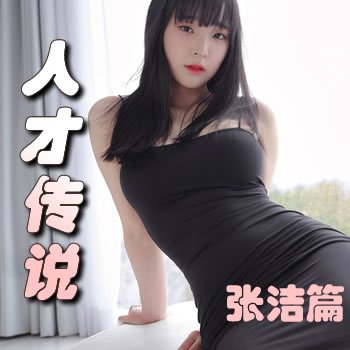 �˲Ŵ�˵֮�Ž�ƪ