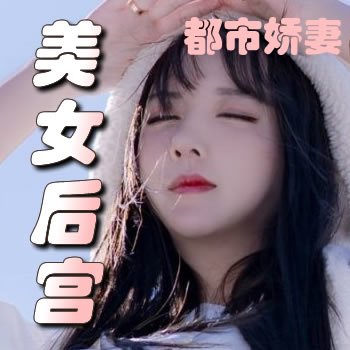 ���н���֮��Ů��