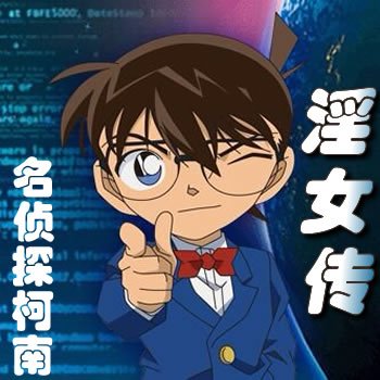 ����̽����֮��Ů��