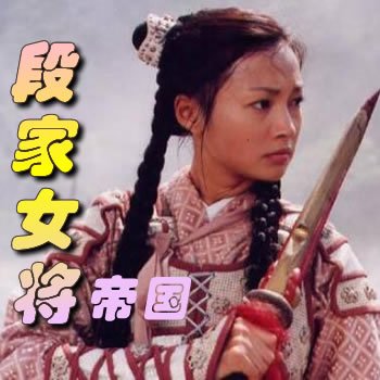 �μ�Ů�����������۹�