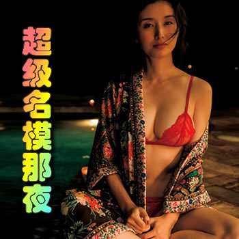 ������ģ��������һҹ