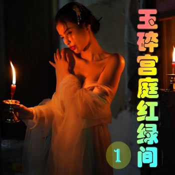 ���鹬ͥ���̼�֮�����ѿ�켣����