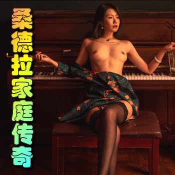 ɣ������ͥ����