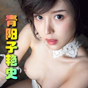 �ҵ�Ů�ˣ���������ʷ