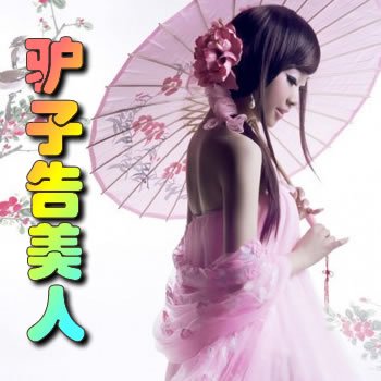 ¿�Ӹ�����