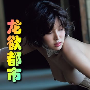 �������У�������Ů���ţ�