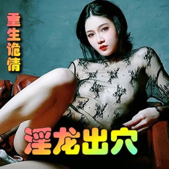 ��������֮������Ѩ