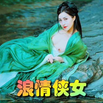 ������Ů