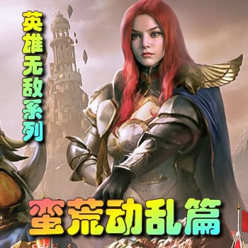 Ӣ���޵�ϵ��-���Ķ���ƪ