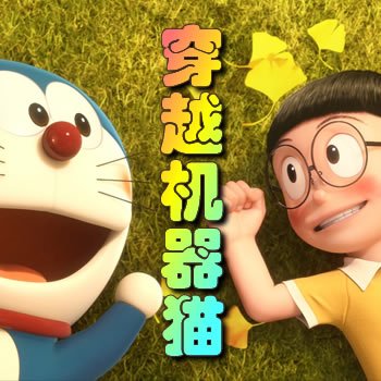 ��Խ����è