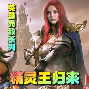 Ӣ���޵�ϵ�У�����������ƪ