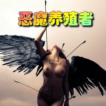 ��ħ��ֳ��