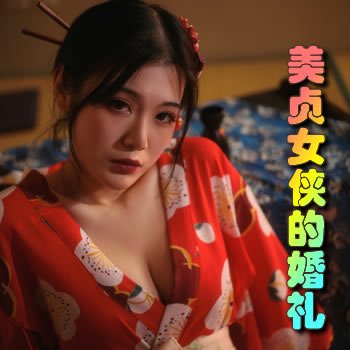 ����Ů���Ļ���