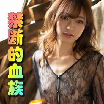 ���ϵ�Ѫ��