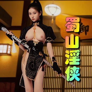 ��ɽ����