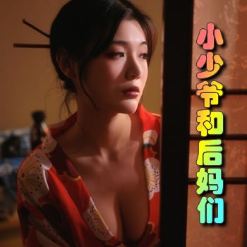 С��ү�����ĺ�����