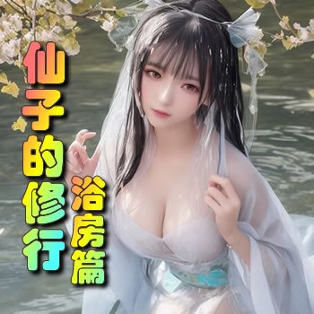 ���ӵ�����ԡ��ƪ