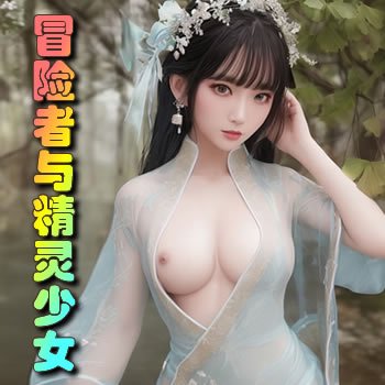 ð������������ľ�����Ů