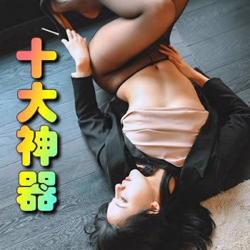 ʮ������