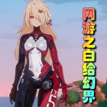 ����֮�׸��ý�