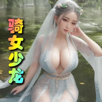 ��Ů����