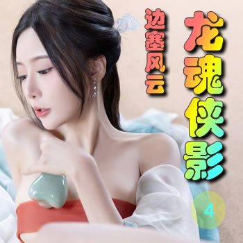 ������Ӱ4��������