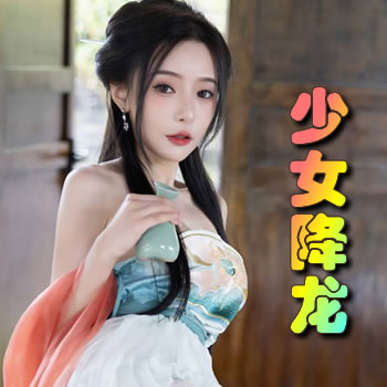 ��Ů����