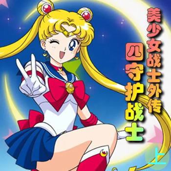 ����Ůսʿ�⴫1�������ػ�սʿ