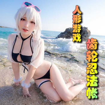 ������Ϸ�������̷���