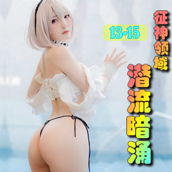 ��������13����Ǳ����ӿ