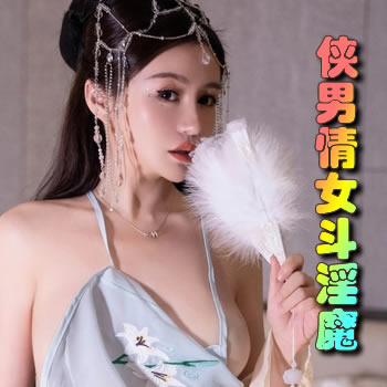 ������Ů����ħ